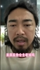 網(wǎng)紅峰哥談球迷罵人：跟著罵就完事兒，素質(zhì)高的不會(huì)去現(xiàn)場看球