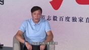 被問和趙鵬還有聯(lián)系嗎？范志毅：我是真的不認(rèn)識他！